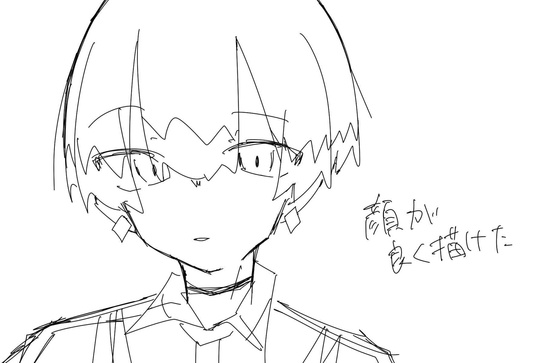 うたさん on X: 