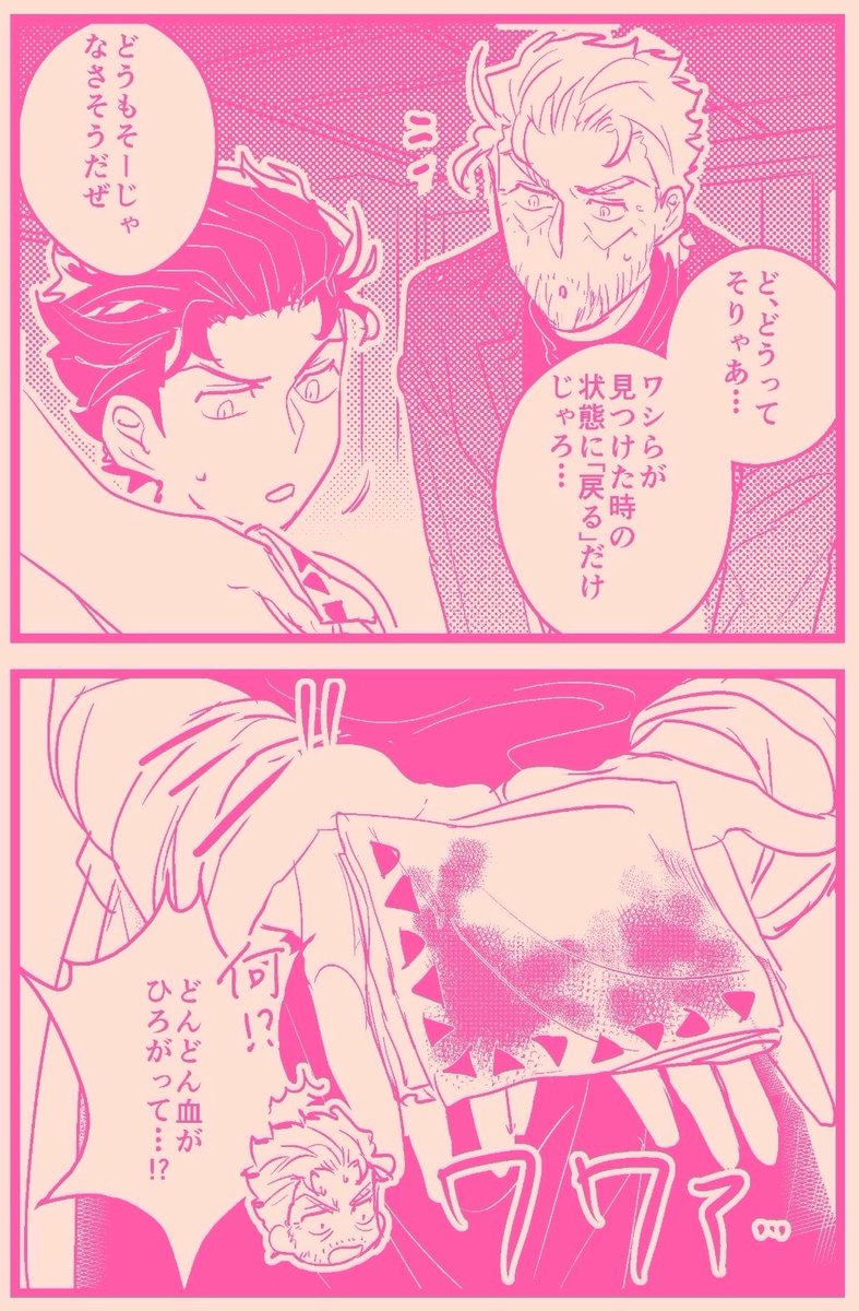 君にタイムリープ185
【承花】Re🍒 
