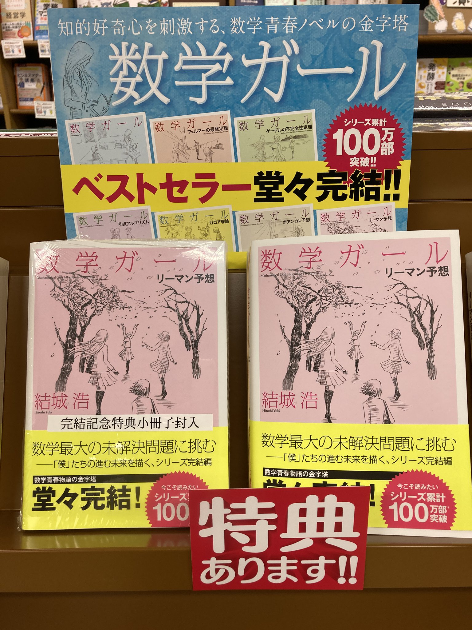 Z会 理系受験科旬報 1989年4-1〜9-3 全18冊 Z会 理系受験科旬報 1989年4-1〜9-3 全18冊