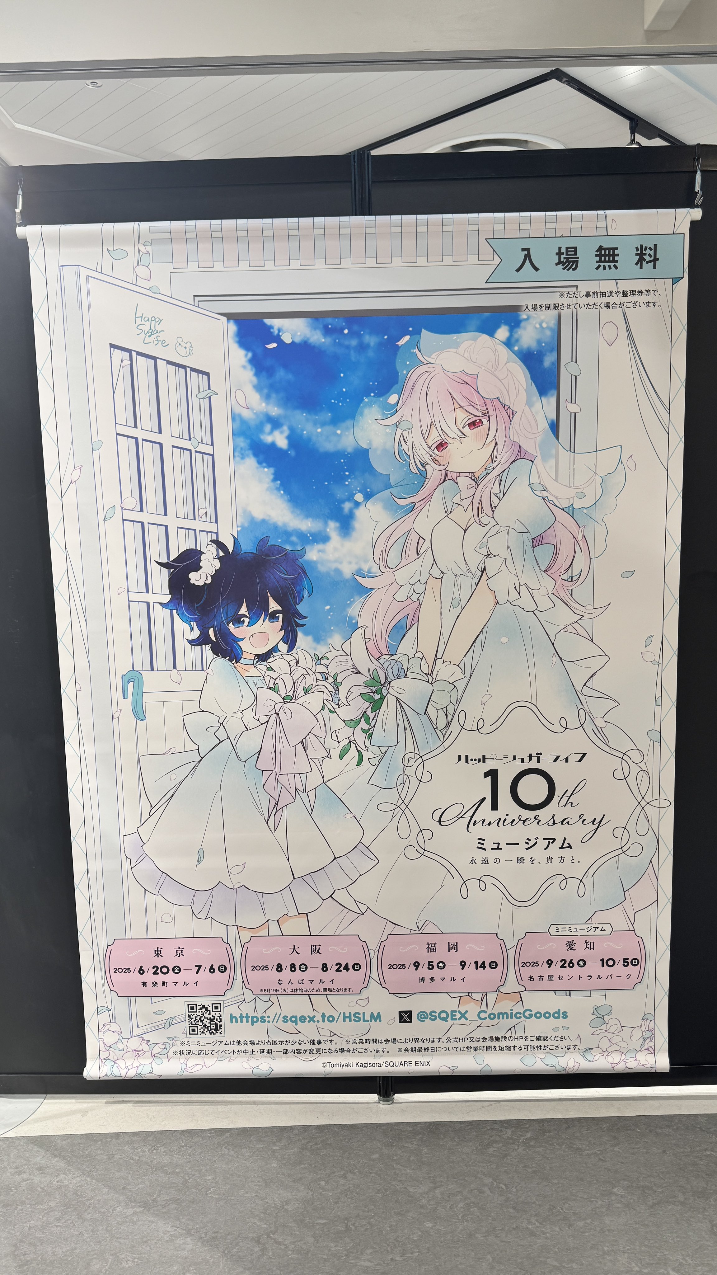 まがしゃん on X: 