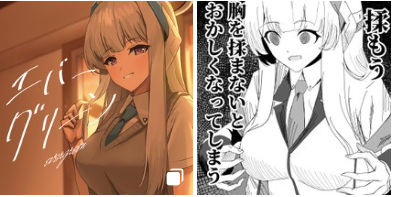 やきしお🧂C106新刊委託中 on X: 