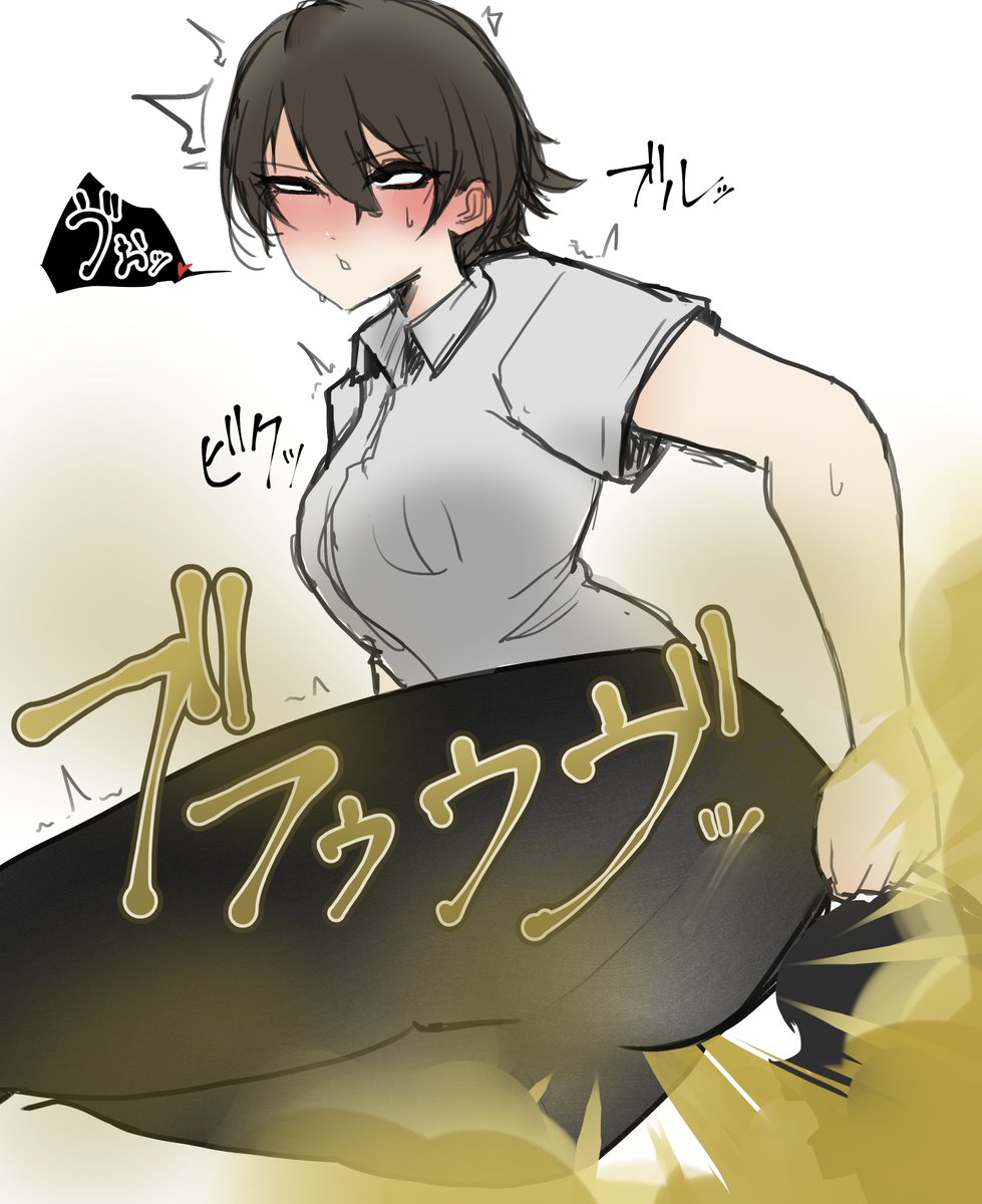 おなら