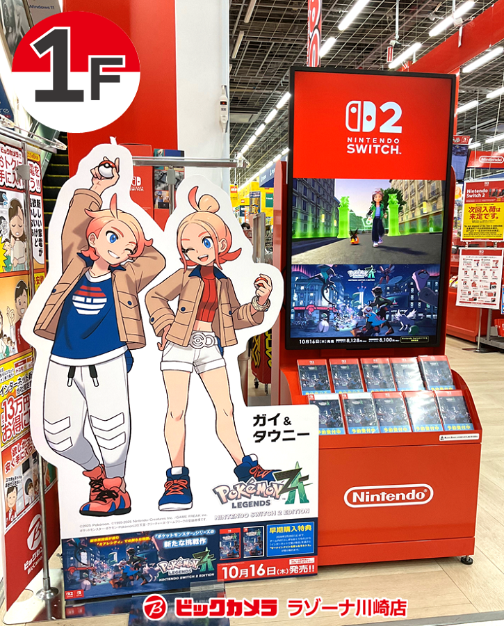 ビックカメララゾーナ川崎店【公式】💚 on X: 