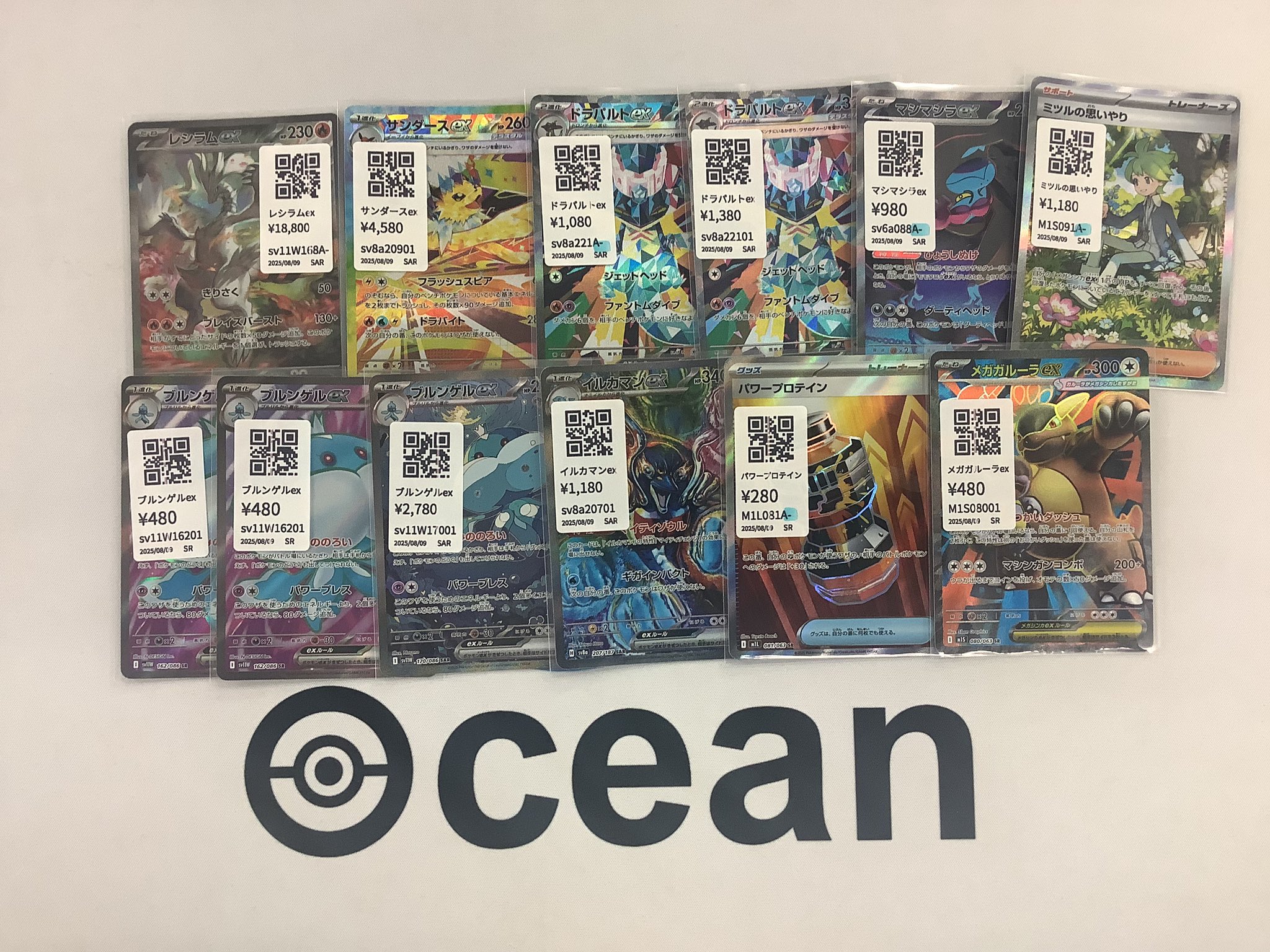 ポケモン - CレギュSAまとめ売り Amazon.co.jp: ポケモンカードゲーム PK-SM12a-041 ピカチュウ