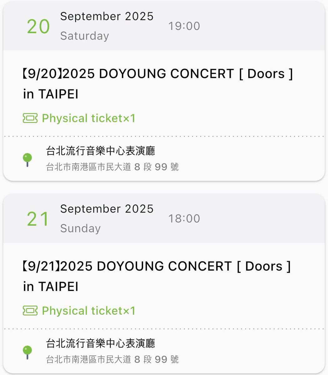 하아 진짜 넘 힘들었다ㅠㅠ대만 양일 VIP 가보자고🩵