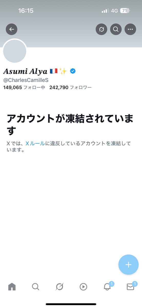 まじで長かったな…