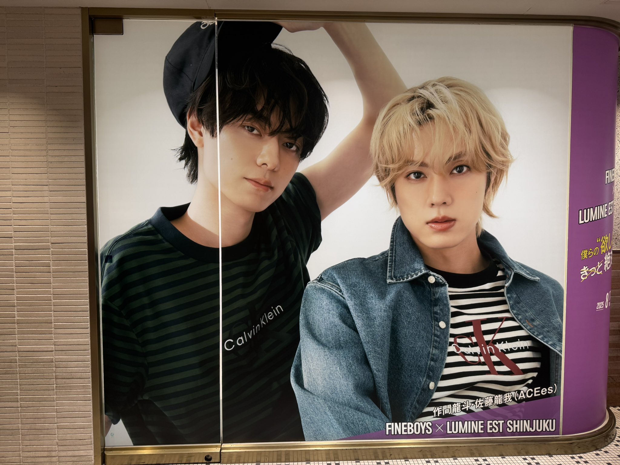 佐藤龍我 公式写真 約450枚セット