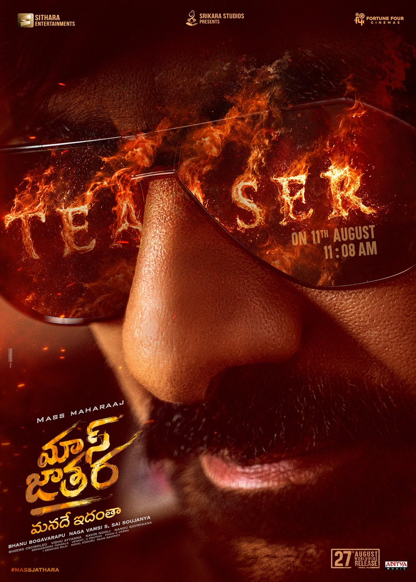 The VINTAGE MASS SWAGGER is on full display 😎🔥

#MassJatharaTeaser will be out on August 11th at 11:08AM ❤️‍🔥

Stay tuned for the entertaining show 🤟🏻
#MassJathara #MassJatharaOnAug27th 

Mass Maharaaj <a href="/RaviTeja_offl/">Ravi Teja</a> @Sreeleela14 <a href="/BhanuBogavarapu/">Bhanu Bogavarapu</a> <a href="/vamsi84/">Naga Vamsi</a> #SaiSoujanya