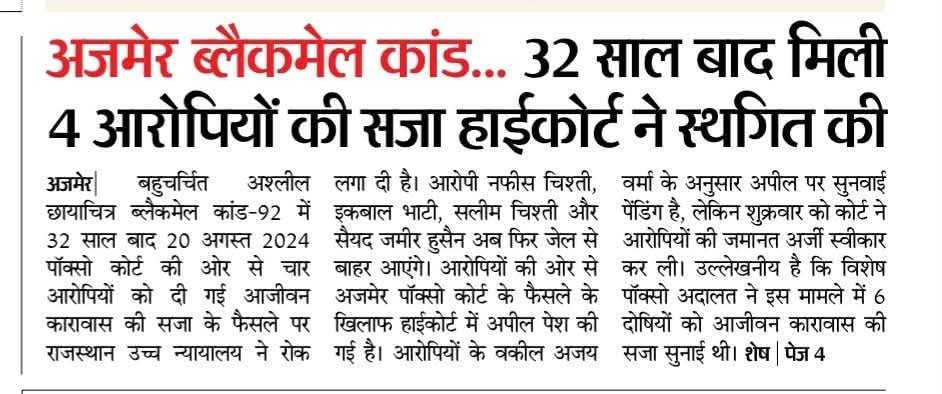 मूल कारण और स्थाई समाधान बताइए
