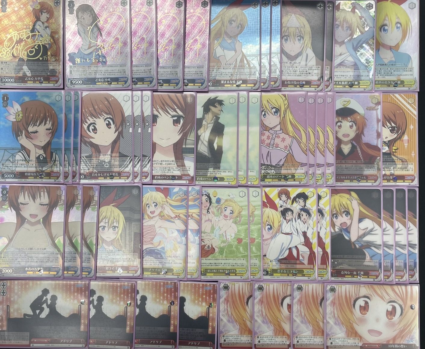ヴァイス　ニセコイ　デッキ ヴァイス ニセコイ デッキ - メルカリ