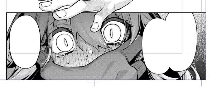 一番えっちなコマ 