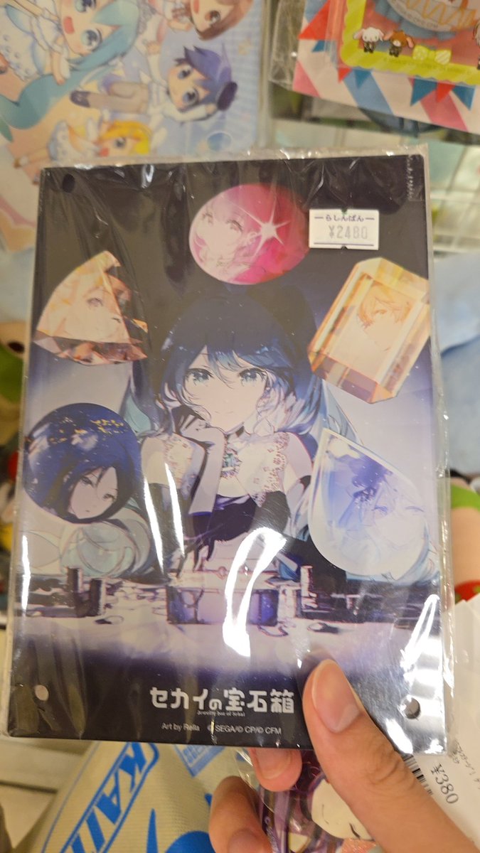 ん？？？