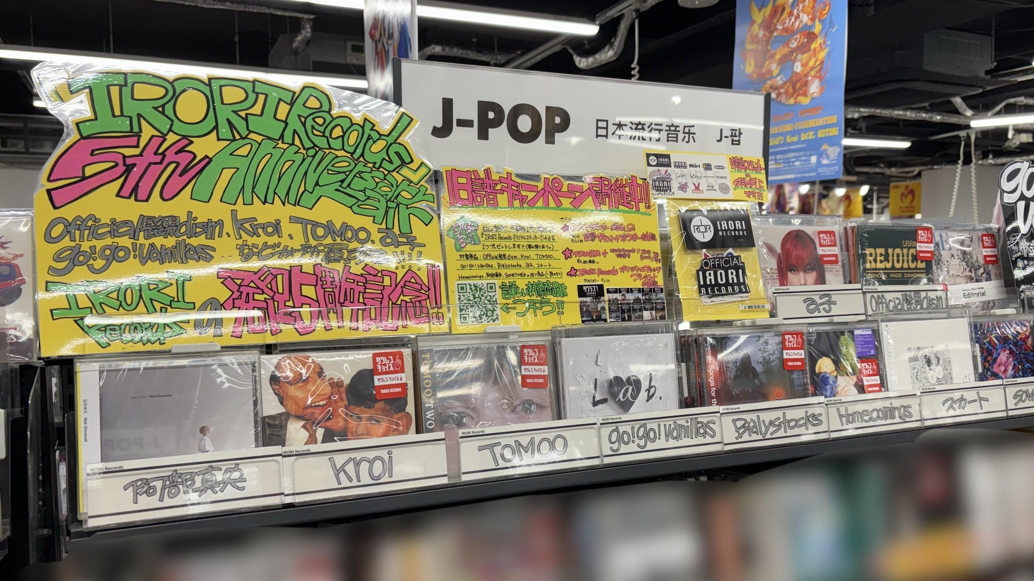 ⭐︎¥5,000値下げ⭐︎ Finally  [東京・沖縄・福岡] 初回限定版 ⭐︎¥5,000値下げ⭐︎ Finally [東京・沖縄・福岡] 初回限定版 DVD