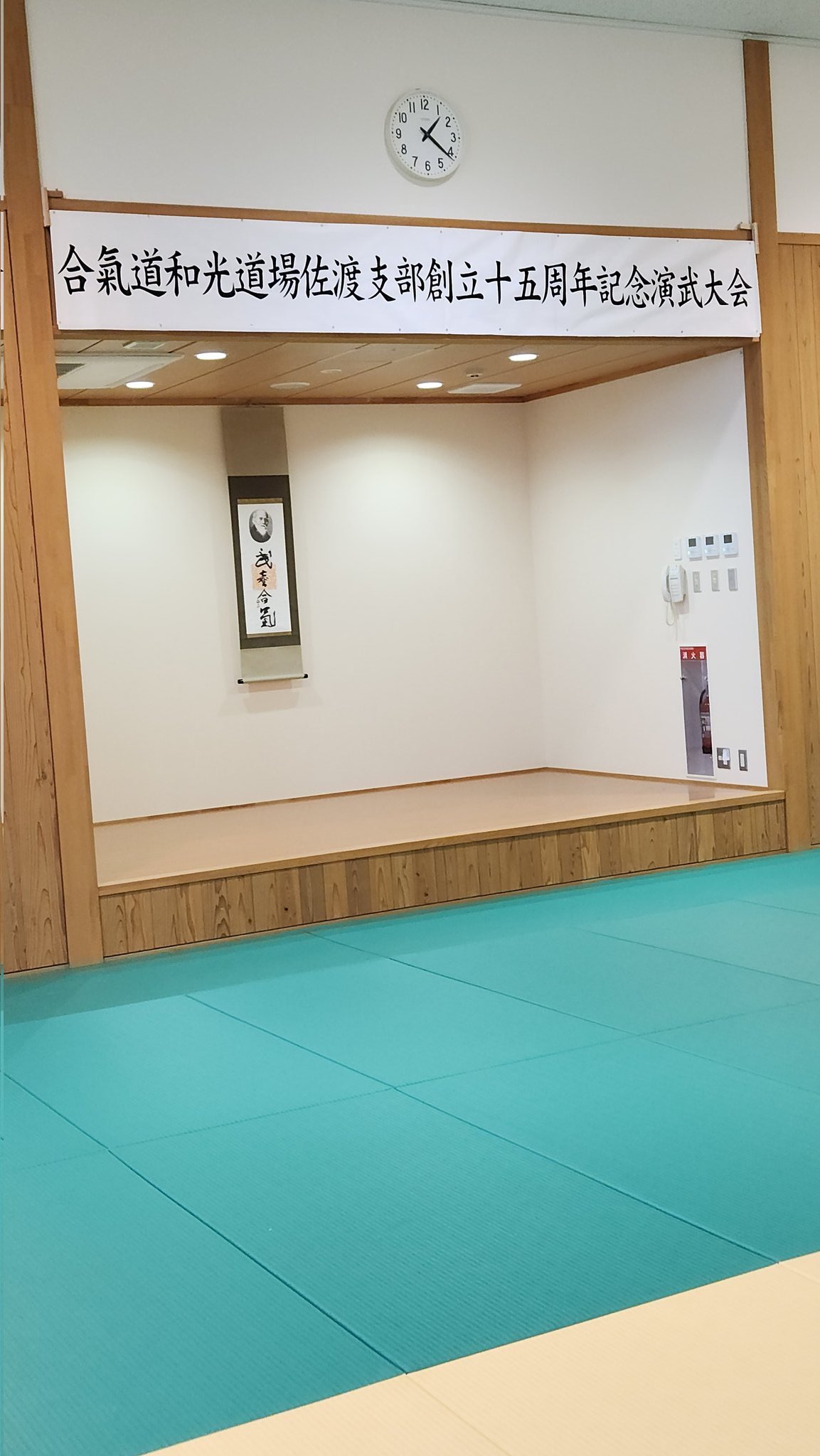 議員のための　式辞・あいさつ例文集 吉田 武 吉田 たけし (@yositake8) / X