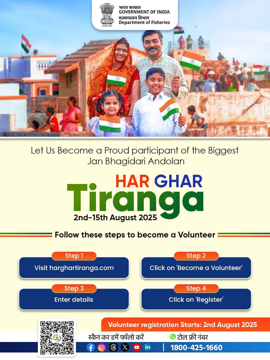 Let’s paint every home with patriotism—hoist the Tiranga and be the pride of India! 🇮🇳
👉 harghartiranga.com

#HarGharTiranga #IndiaAtHeart #NationFirst