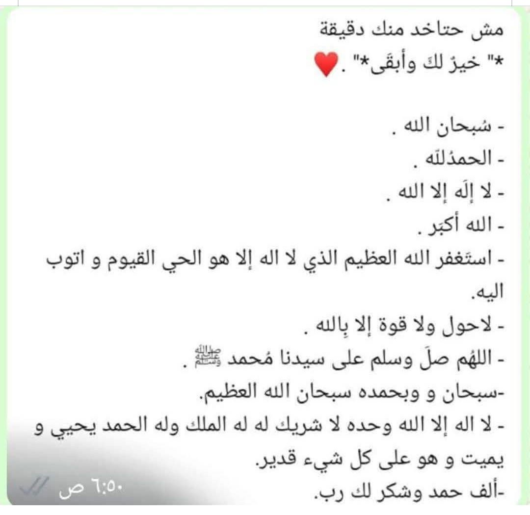 Ahmed Nofal (@ahmednofal1972) on Twitter photo 