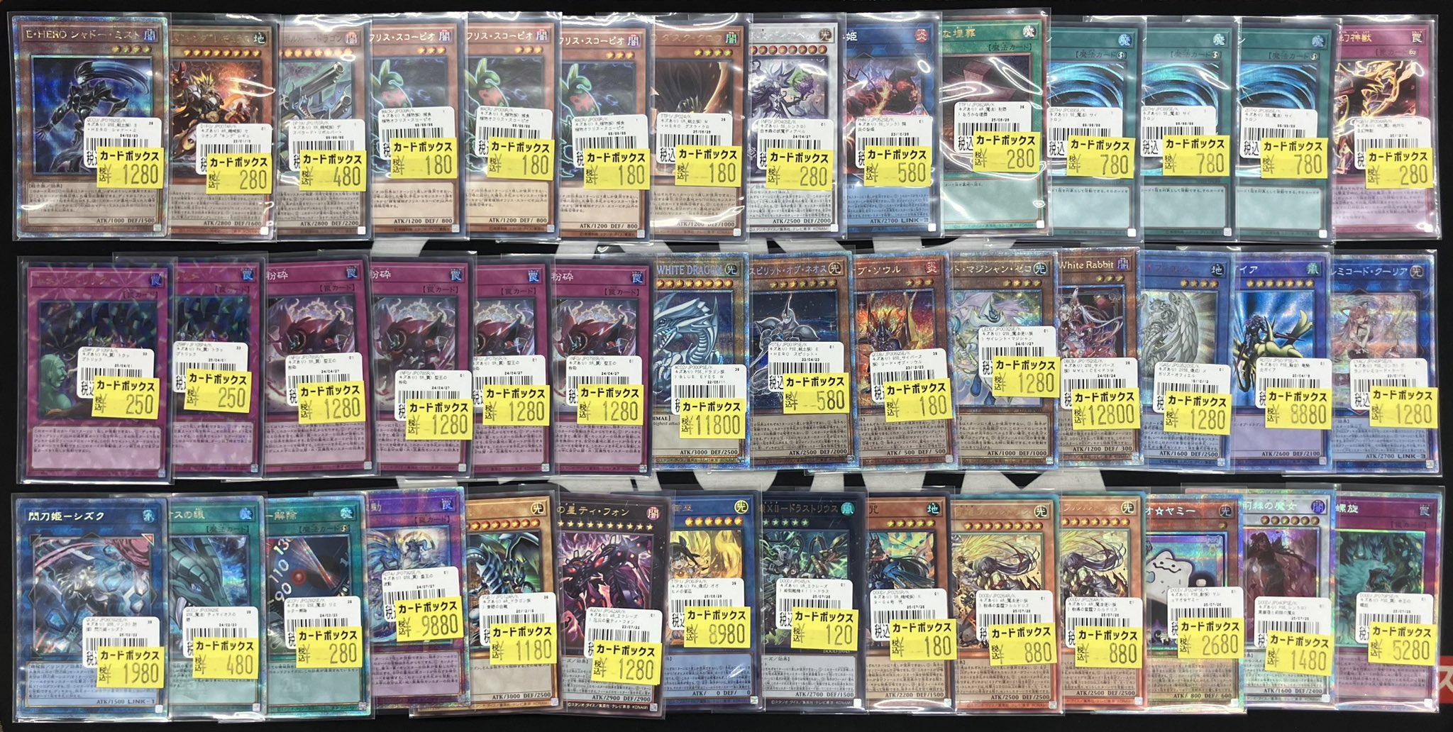 カードボックス津店 on X: 
