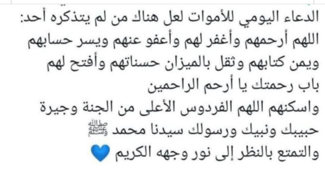 Ahmed Nofal (@ahmednofal1972) on Twitter photo 