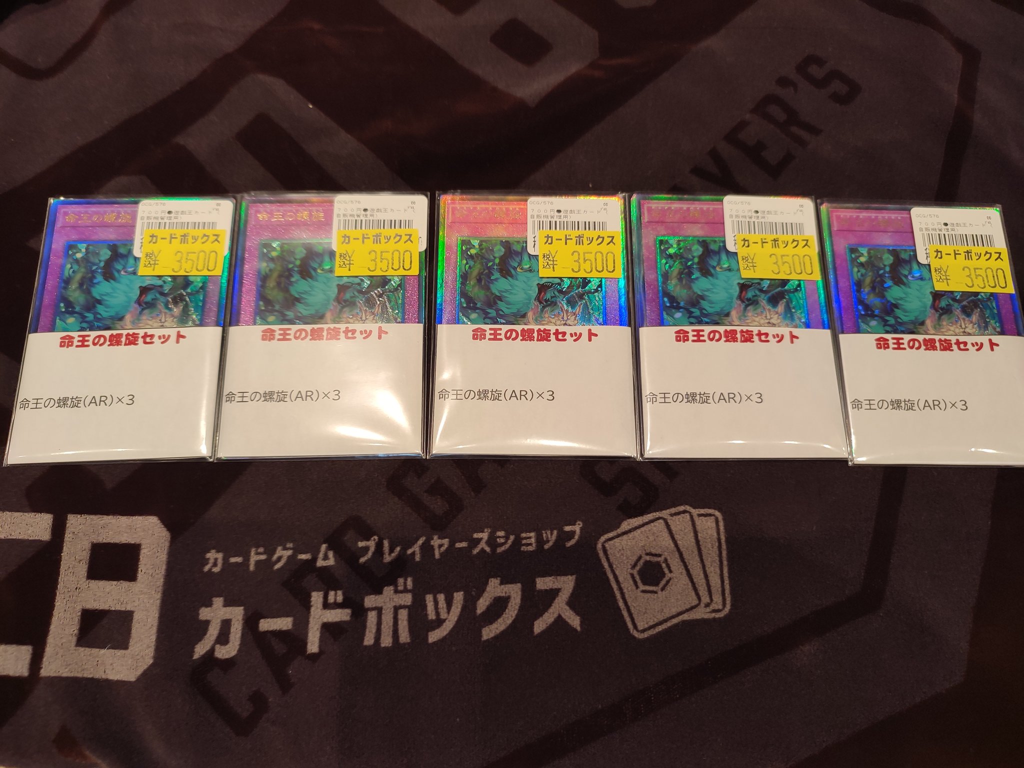 カードボックスオーサカ店 on X: 