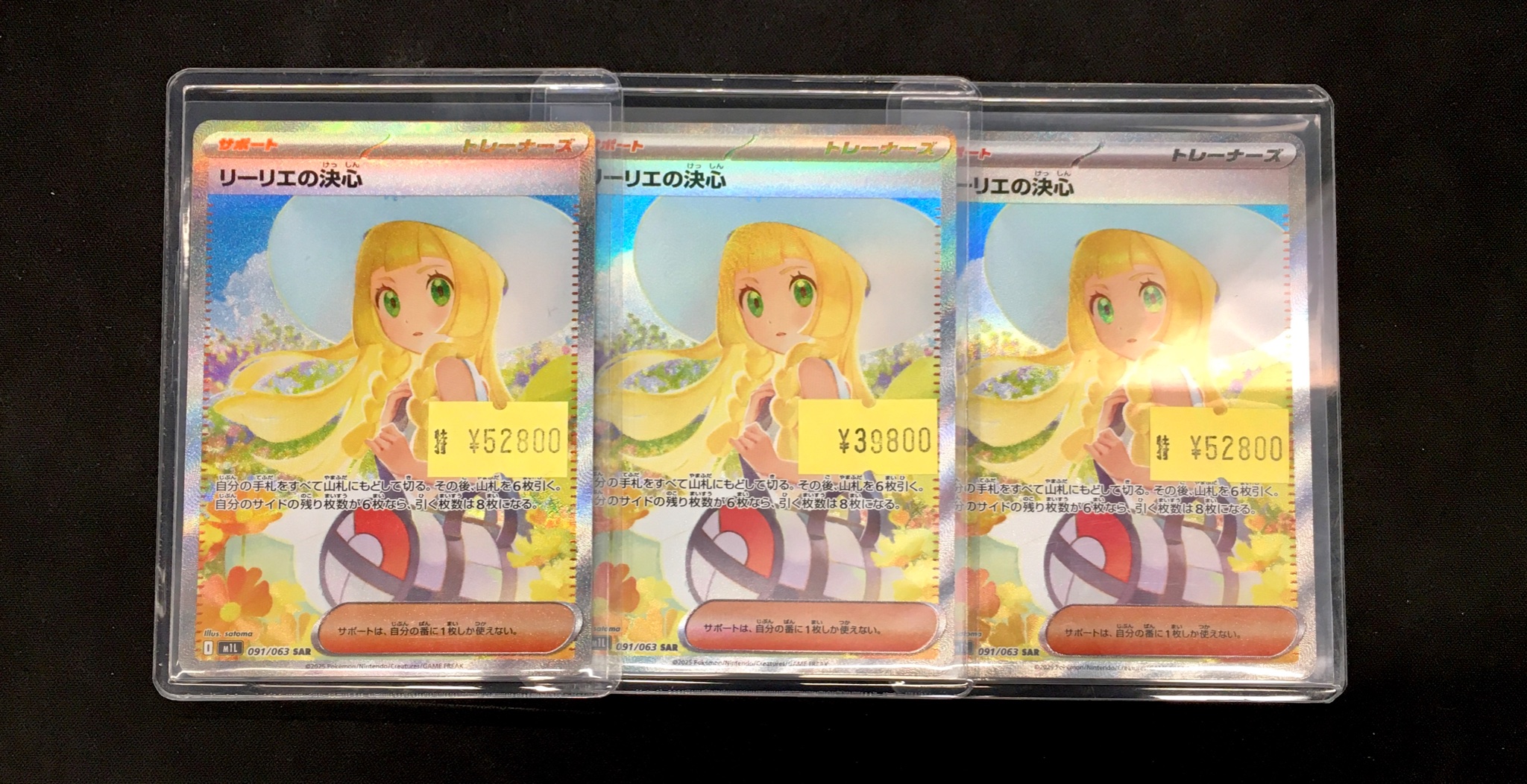 トレキング秋葉原店 on X: 