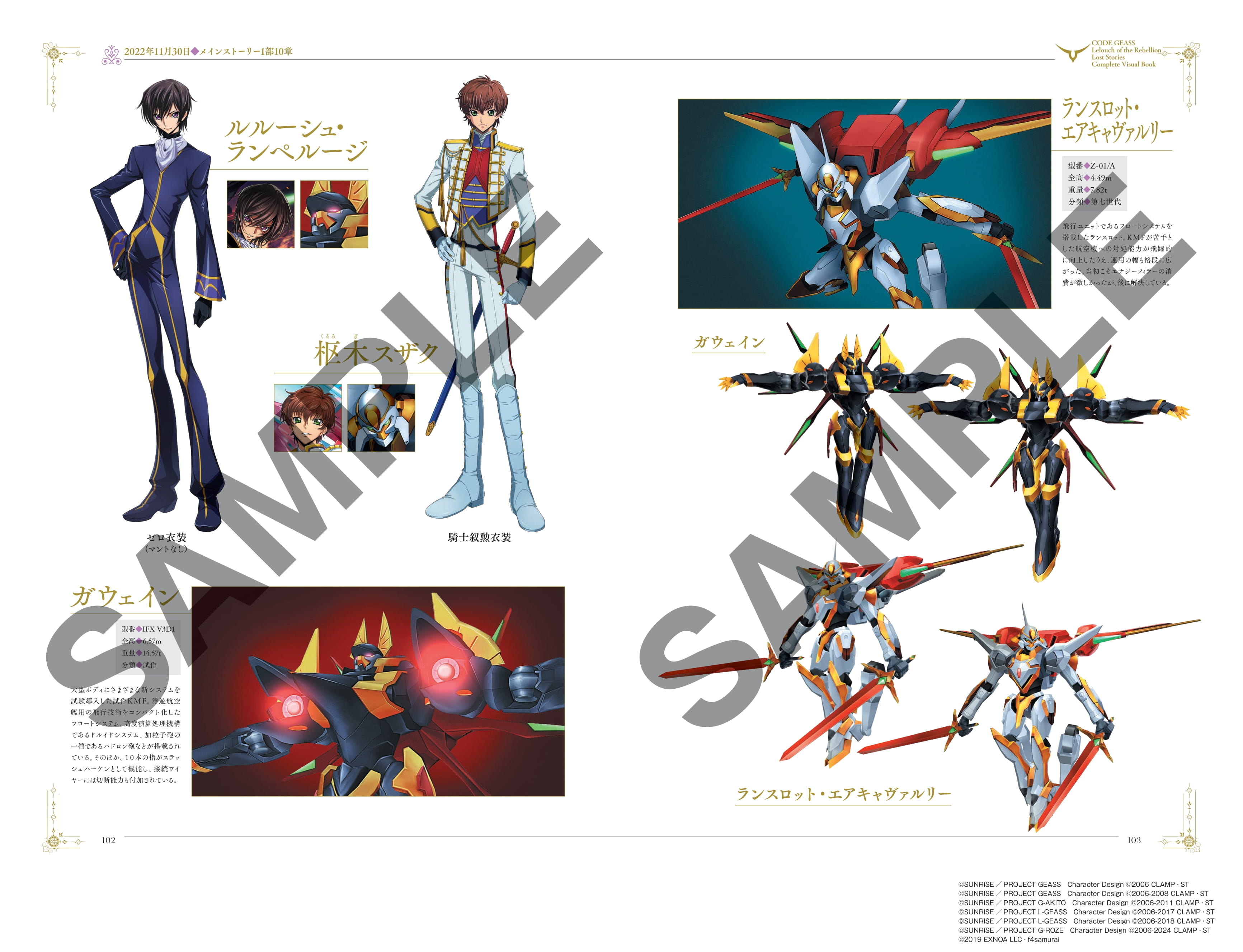コードギアス　反逆のルルーシュ　パブロ　コースター　コンプリート　15種　特典 コードギアス 反逆のルルーシュ パブロ コースター コンプリート 15種