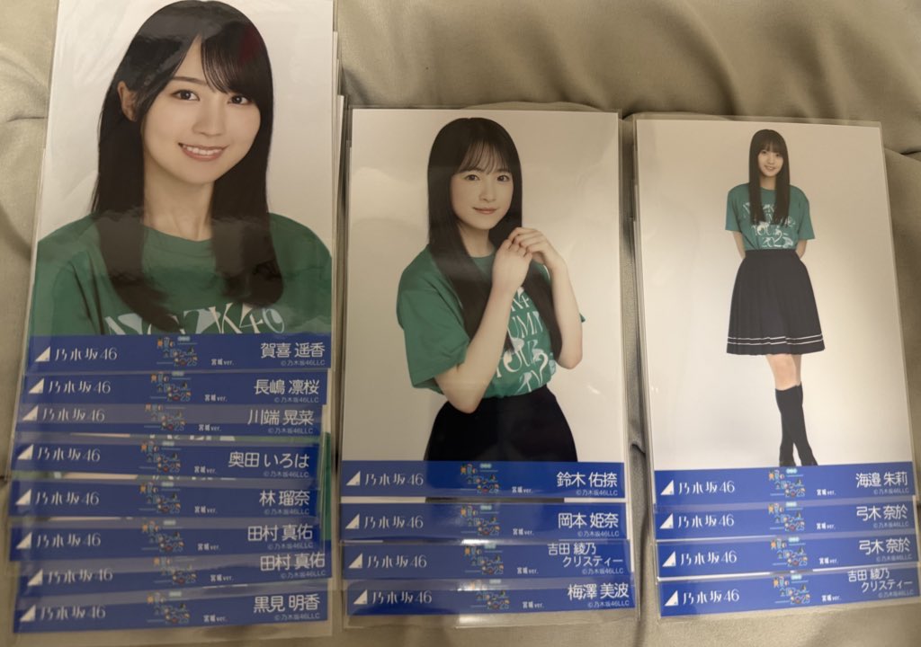 賀喜遥香 シャーリングワンピ コンプ 乃木坂46 賀喜遥香 生写真 シャーリングワンピ コンプ 福岡