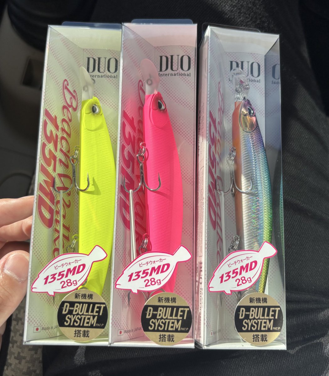 新作は買うよねー！！！！
135MD！！！笑笑