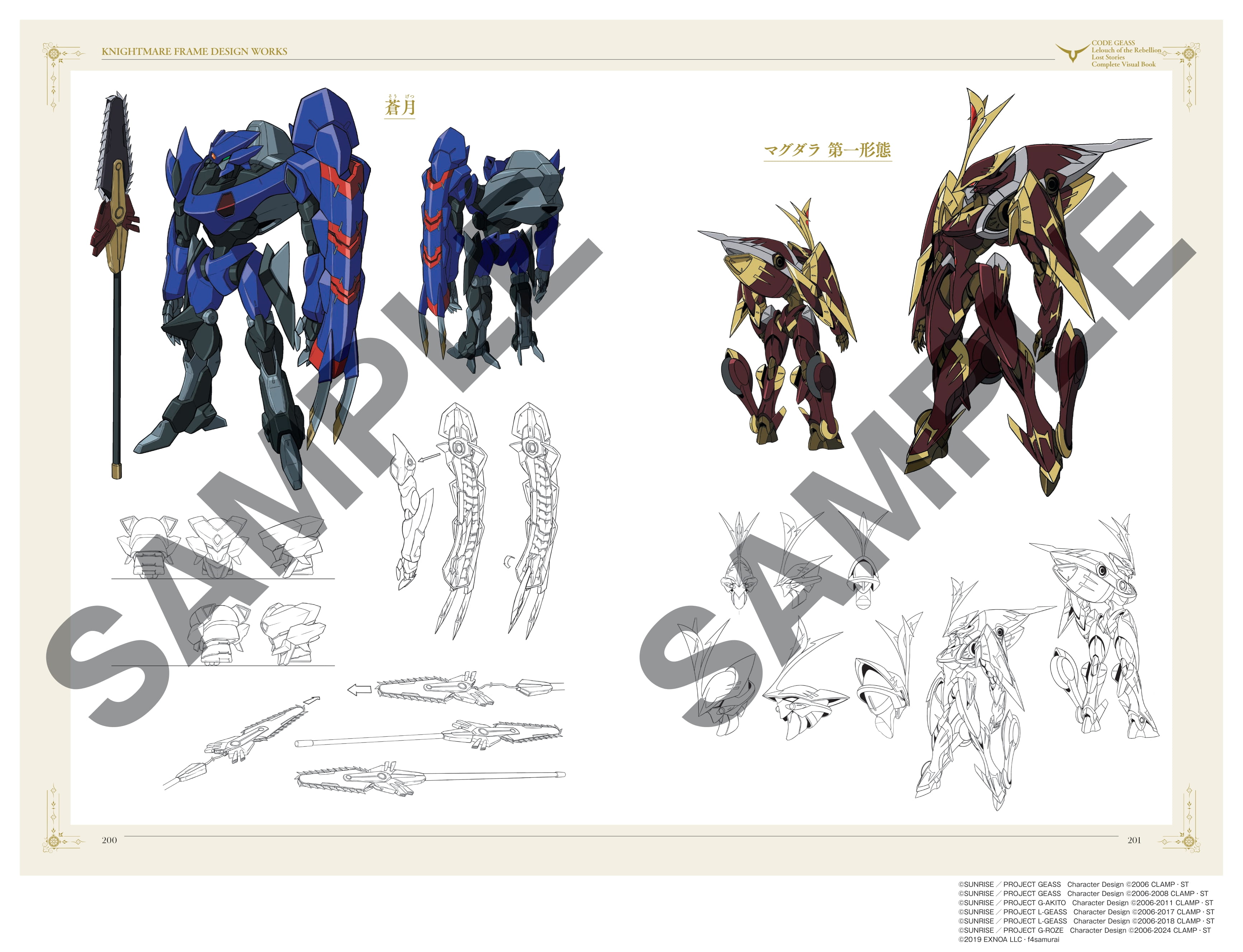 コードギアス反逆のルルーシュR2 非売品 メモリアルフォトフレーム コードギアス反逆のルルーシュR2 非売品 メモリアルフォト