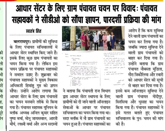 अनिल कुमार ★ tweet media