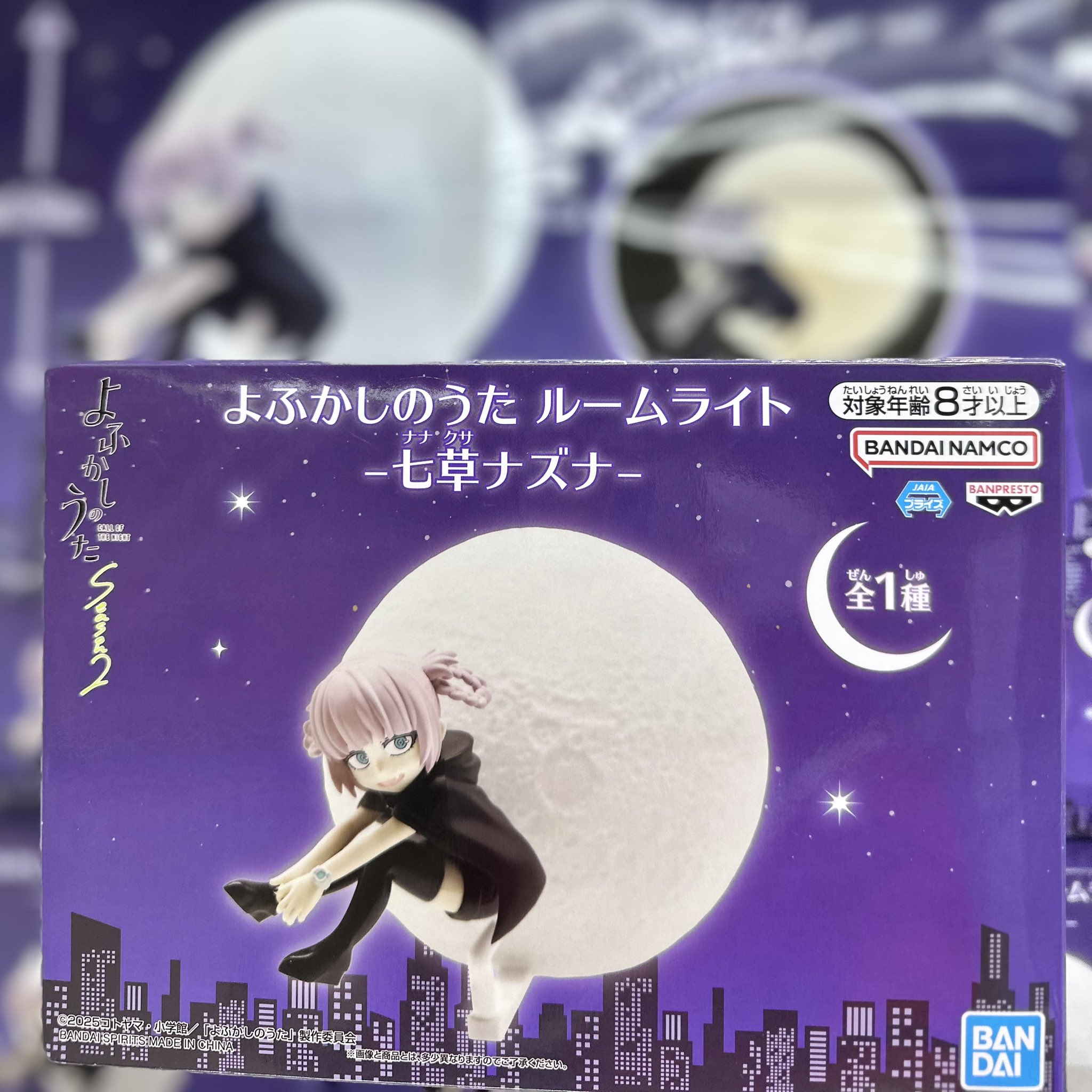 よふかしのうた 七草ナズナ フィギュア＆ルームライト セット