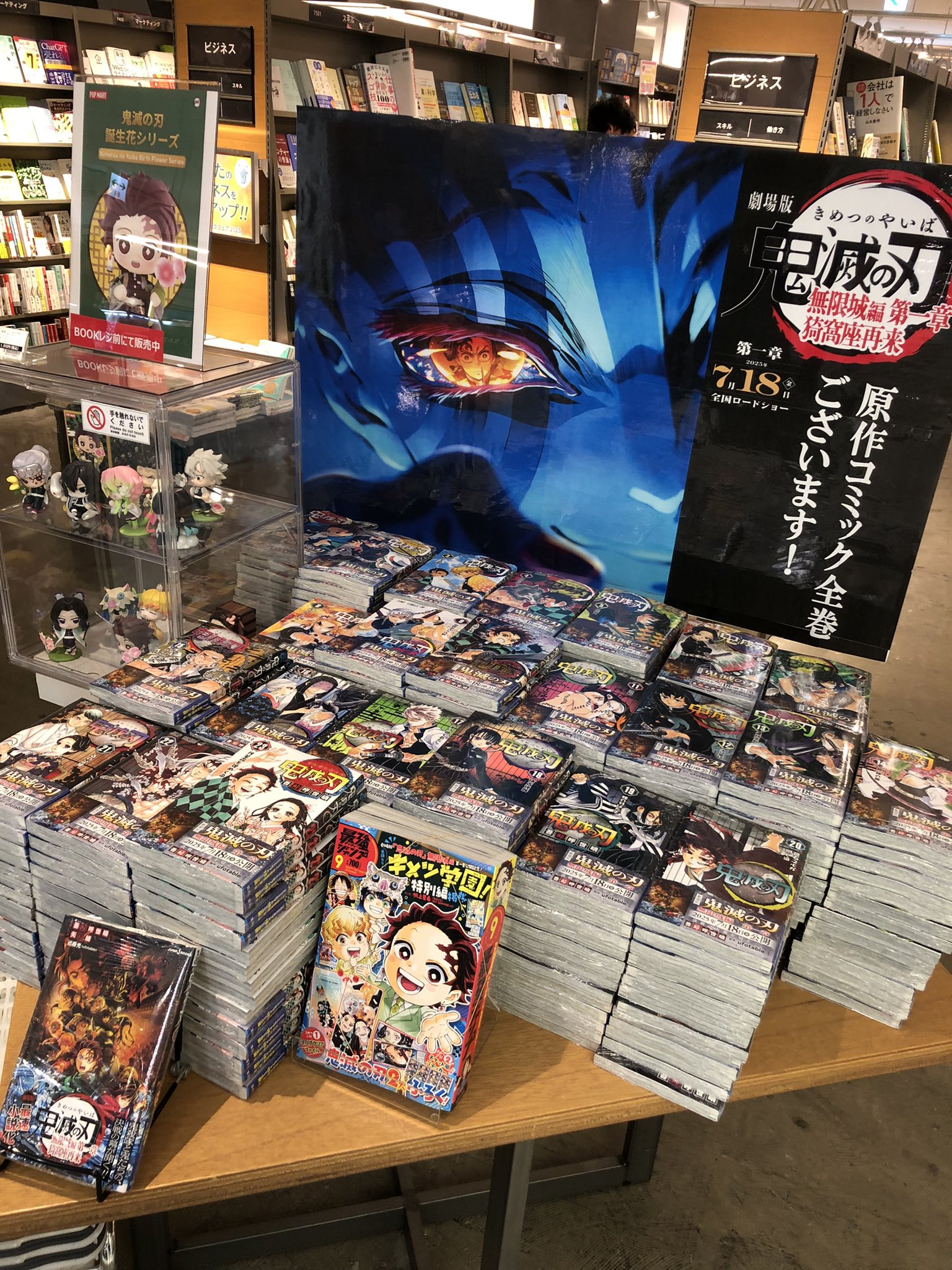 TSUTAYA BOOKSTORE川崎駅前店@BOOK on X: 