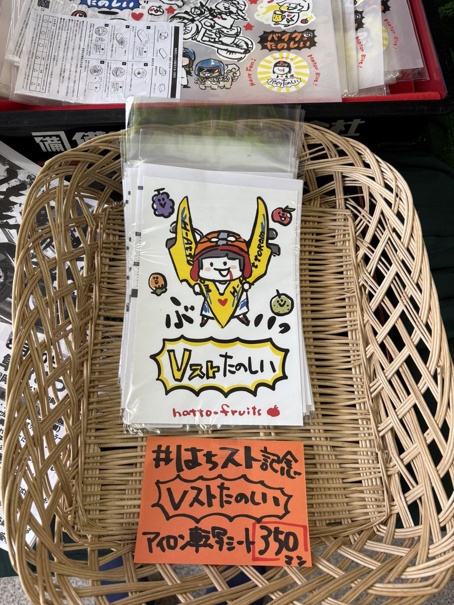 15 ハロウィン ドクロ アイロン転写シート 098 ハロウィン 転写シート