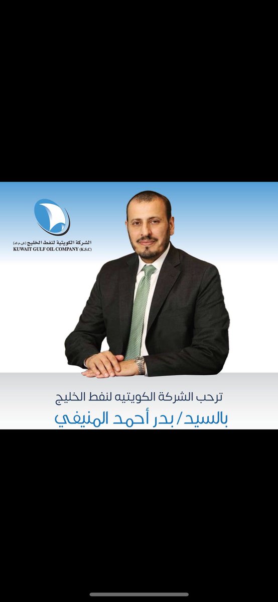 سنين من الانتظار والعمل الجاد، لا نريد أن تضيع دون أن ننال فرصتنا المستحقة. 🇰🇼
#قبول_كلي_للدبلوم
#الشيخ_نواف_السعود_الصباح
#احمد_جابر_العيدان
#بدر_أحمد_المنيفي 
<a href="/kpcofficialkw/">KPC | مؤسسة البترول الكويتية</a> <a href="/Talroumi/">طارق سليمان الرومي</a> <a href="/aedan66/">أحمد جابر العيدان</a> @kocofficial <a href="/kgocofficial/">KGOC Official</a>