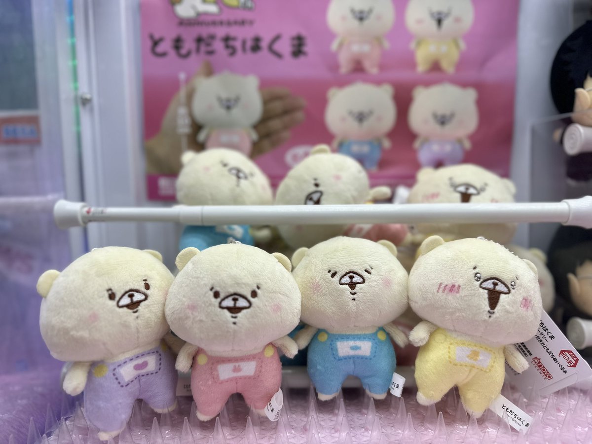 🐻‍❄️新景品入荷情報🐻‍❄️ ともだちはくま 10thアニバーサリー