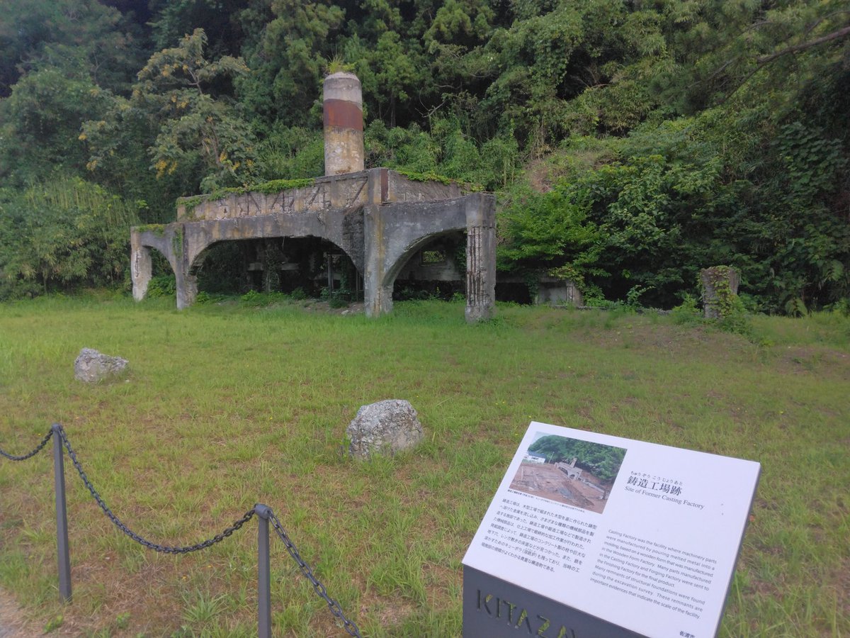 続けて時間関係なく観賞できる場所として選んだのは #北沢浮遊選鉱場
山奥にあるような先入観を勝手に抱いていたのですが、表通りから少し入っただけですぐに現れたのでビックリ
ちなみにTシャツは長旅の初日に必ず着るようにしている縁起物です(アイコンでも着ています)
#佐渡島