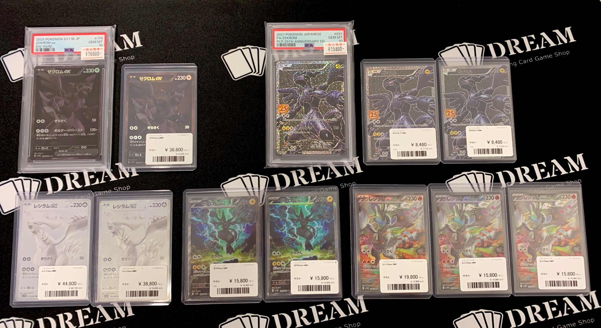 PSA9以下 まとめ売り TCG DREAM 大阪 日本橋 on X: 