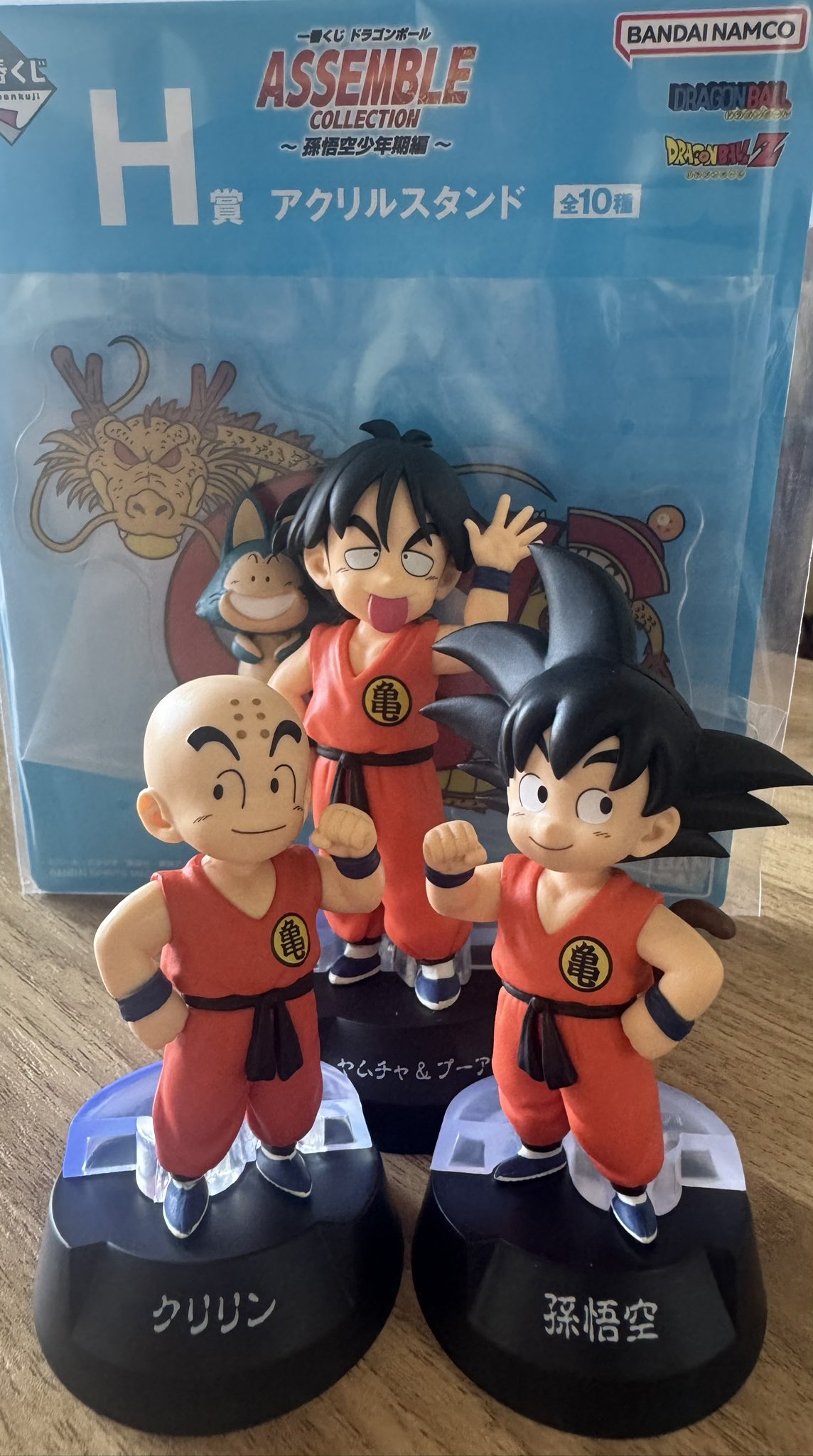 ドラゴンボール - けんとくん(20P) Amazon.co.jp: ドラゴンボールZ CD-BOX最強音盤伝説: ミュージック