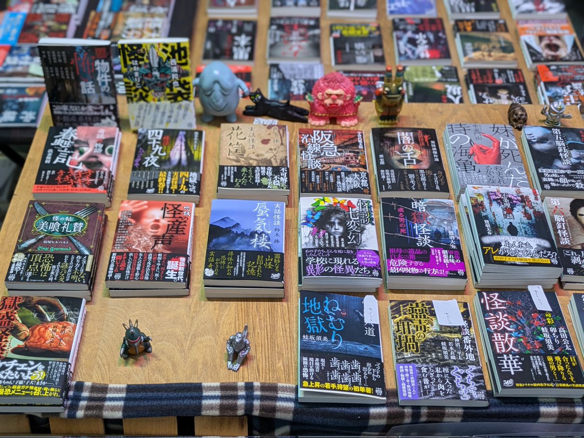 怪談本、完売も出てます！
【完売】
『「超」怖い話・癸』松村 進吉/深澤 夜
『「超」怖い話×中山市朗』中山 市朗/松村 進吉/深澤 夜
『忌狩怪談 闇路』若本衣織
