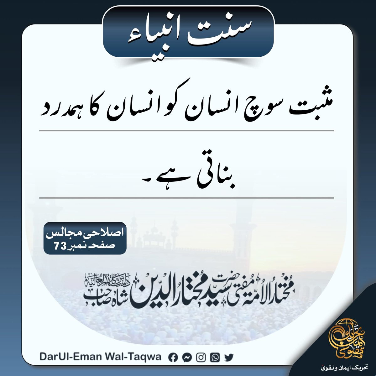 M Hadi (@mhadi1051360) on Twitter photo 