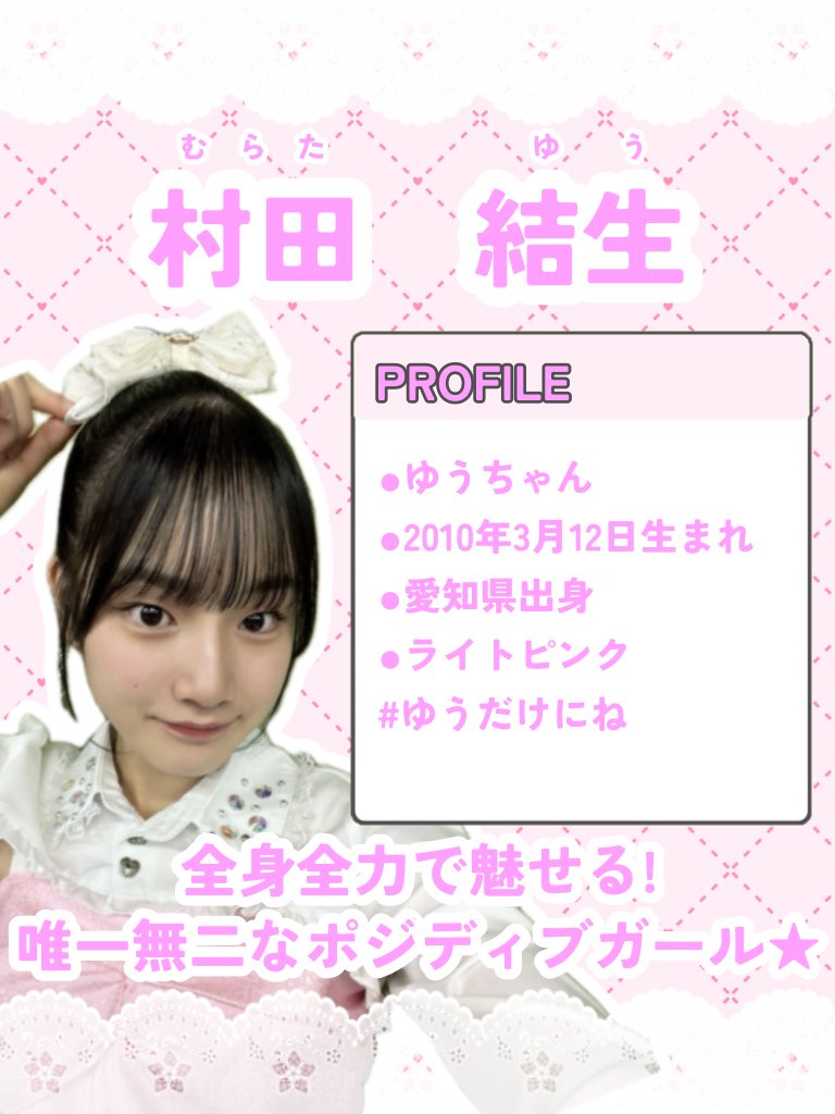 つばきファクトリー on X: 
