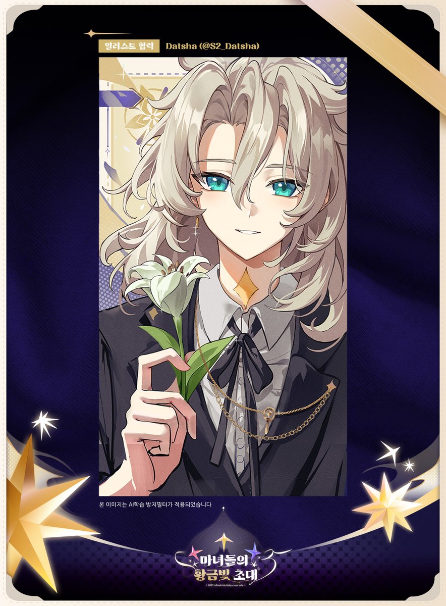 ✦ 𝑨𝒍𝒃𝒆𝒅𝒐 𝒃𝒊𝒓𝒕𝒉𝒅𝒂𝒚 𝒄𝒂𝒇𝒆 ✦
마녀들의 황금빛 초대 : 2025 알베도 생일카페

협력 일러스트 공개

illust by Datsha (<a href="/S2_Datsha/">Datsha</a>)

#생일에_피어난_눈꽃
#백악의_흔적으로_남기는_축하