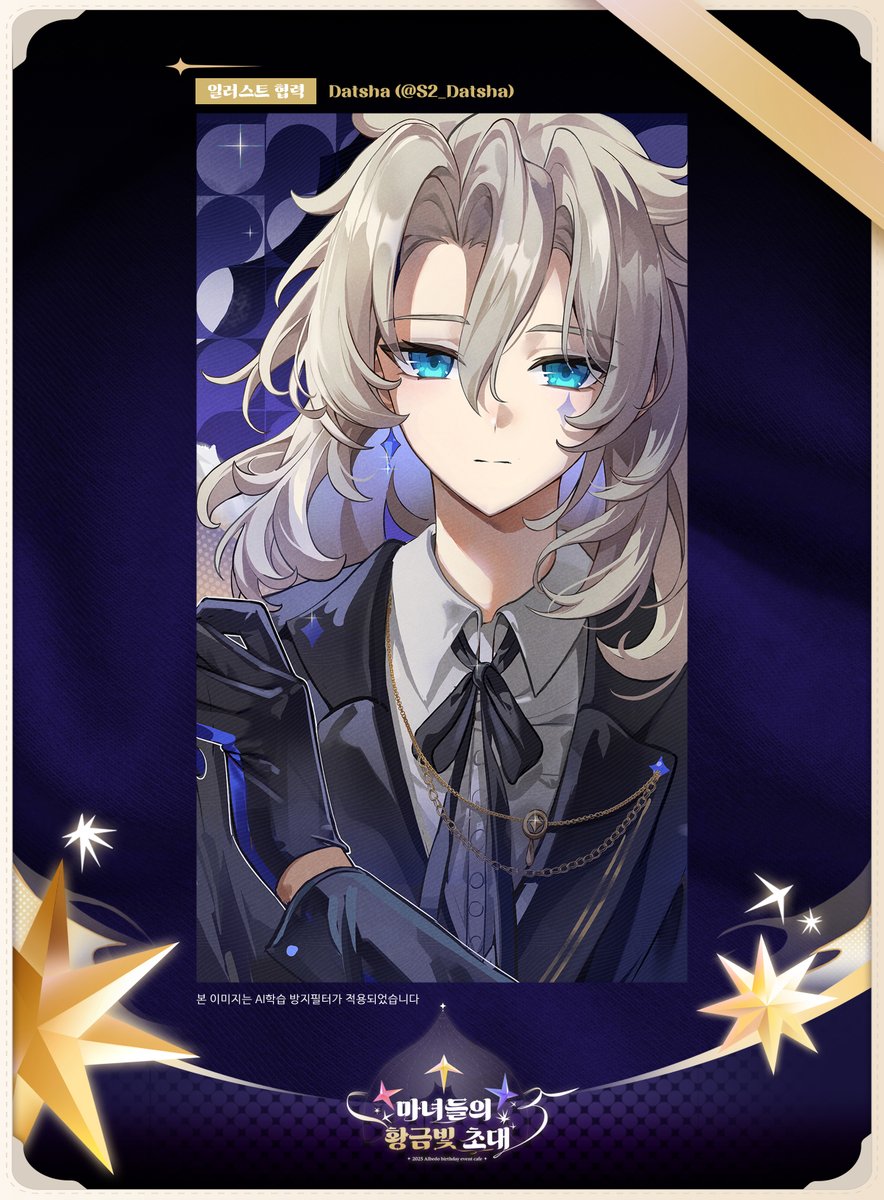 ✦ 𝑨𝒍𝒃𝒆𝒅𝒐 𝒃𝒊𝒓𝒕𝒉𝒅𝒂𝒚 𝒄𝒂𝒇𝒆 ✦
마녀들의 황금빛 초대 : 2025 알베도 생일카페

협력 일러스트 공개

illust by Datsha (<a href="/S2_Datsha/">Datsha</a>)

#생일에_피어난_눈꽃
#백악의_흔적으로_남기는_축하