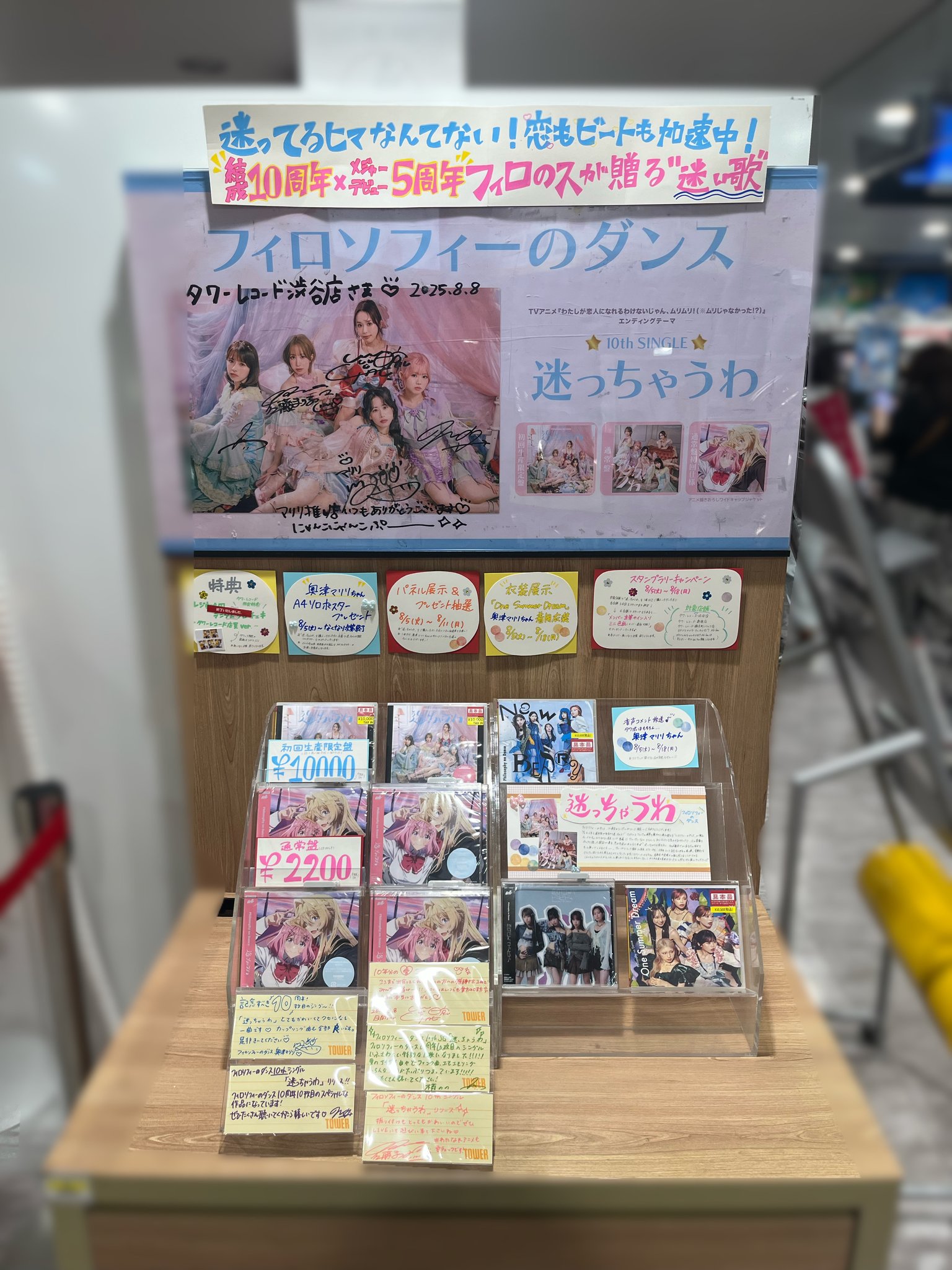 タワーレコード渋谷店 on X: 