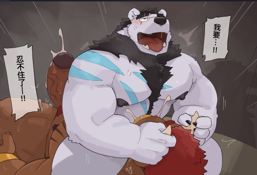 【夜襲-餘興前傳】Now  On Sale

本次的故事是關於 【餘興】之前發生的故事
This story is about events that happened before Pastime.

全平台已全數上架
All platforms are now on sale.
購買連結在我個人檔案上 
Link in my profile  

【購買平台purchase Link】 
🅿️atreon 
F🅰️nbox 
Gumr🅾️ad