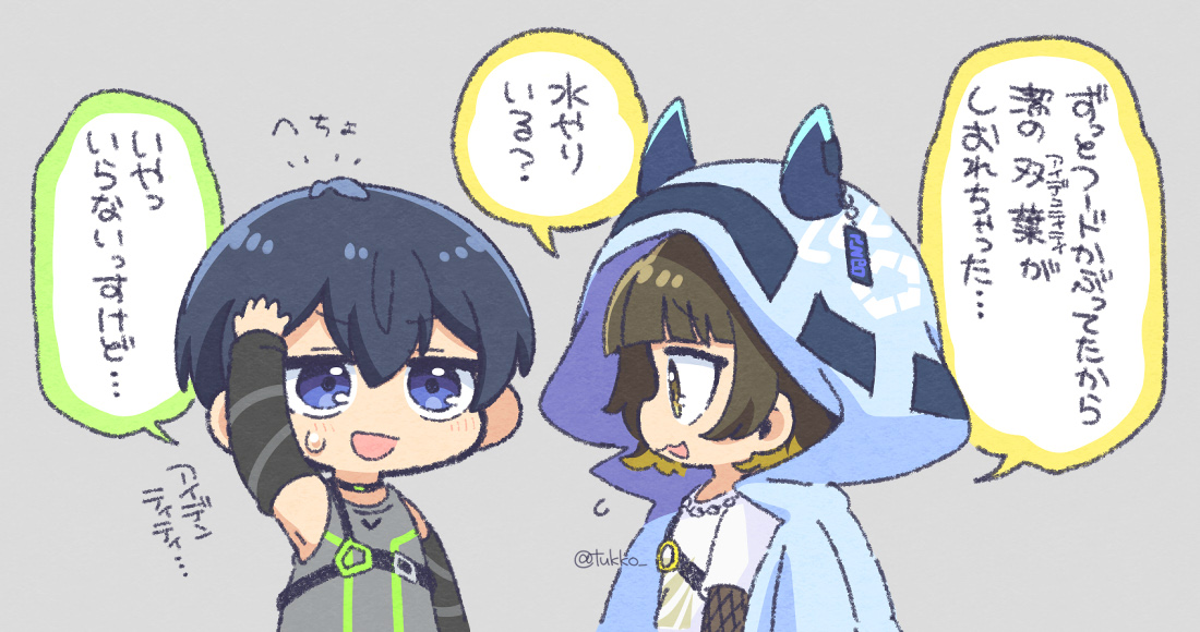 ファンアートです 