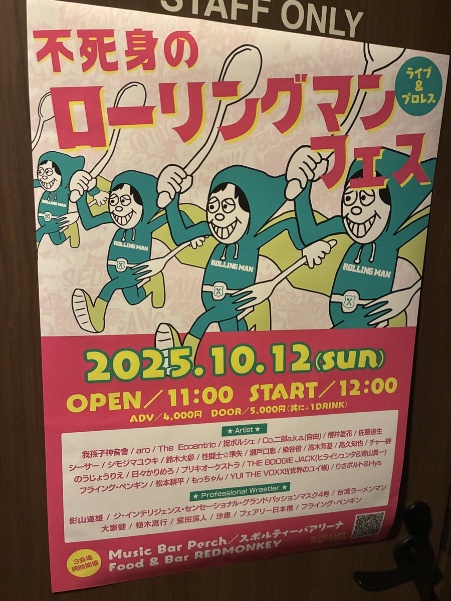 ザ・マスミサイル高木芳基★会場限定CD4枚セット★ ザ・マスミサイル高木芳基☆会場限定CD4枚セット☆ - メルカリ
