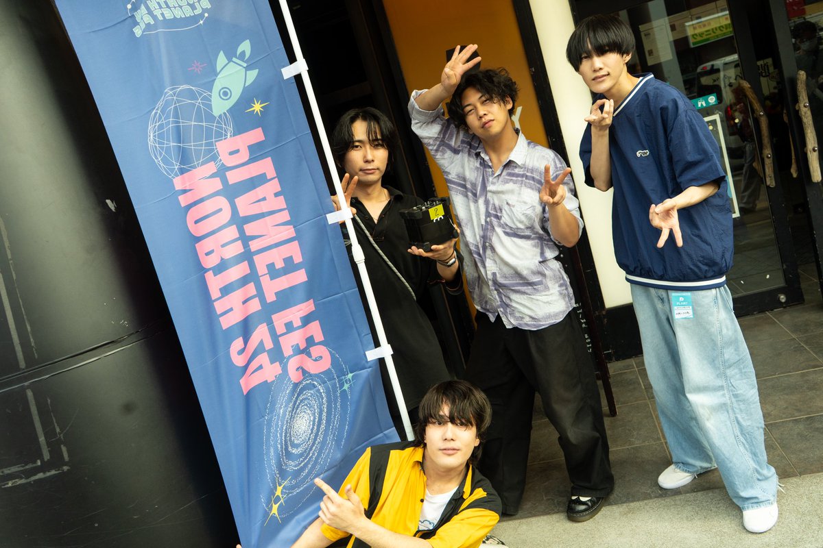 【☀️THANKS☀️】

NORTH24 PLANET FES 2025
北24条の魅力が溢れていて最高でした！
川上さんありがとう！

次回は明日8/10‼️
NORTH24 PLANET FES 2025 
                                   「AFTER PARTY」

3日連続ライブラスト🔥💪
取り置きお待ちしております🎫
