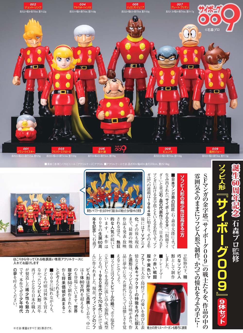 P.9.T.O.Y.S (@P9Toys) / X