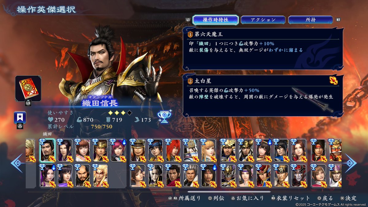 game_012345's tweet photo. 無双アビス
全キャラ
通常〜裏踏破6クリア
累計レベル750達成

全錬磨
通常〜裏踏破6クリア

マジで完全クリアした！！！
無双アビス最高に面白い！
みんなも地獄に、沼れ！！！
#無双アビス
#WarriorsAbyss https://t.co/Ga2T7hLoWn