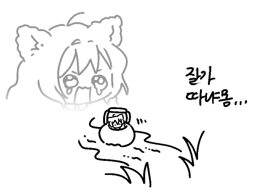 당일마감을 받기
그리고 밀린 업무에 약속을 취소하기
그리고 하루종일 일하기
핳핳핳핳핳핳핳핳

Art💗#lihae_cream